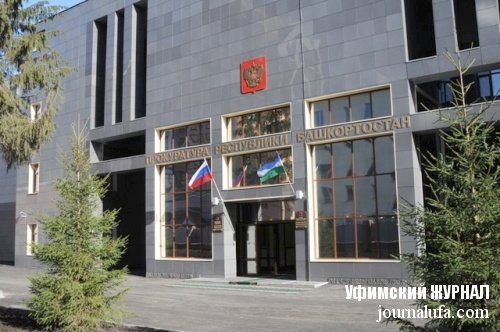 Уфимский адвокат обвинил Башкирскую прокуратуру в преследовании русских