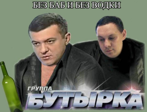 Первый конфуз Первый конфуз