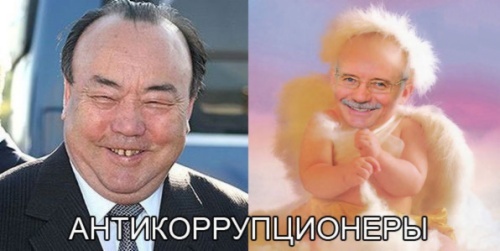 В Башкирии появился новый борец с коррупцией В Башкирии появился новый борец с коррупцией