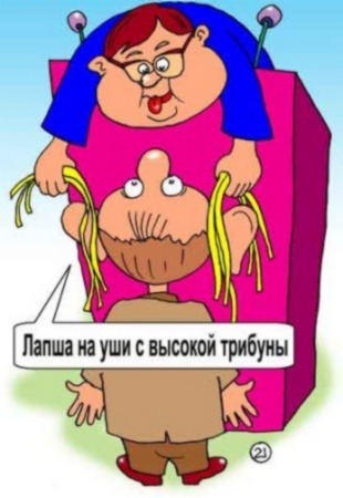 Жуликоватая благотворительность Жуликоватая благотворительность