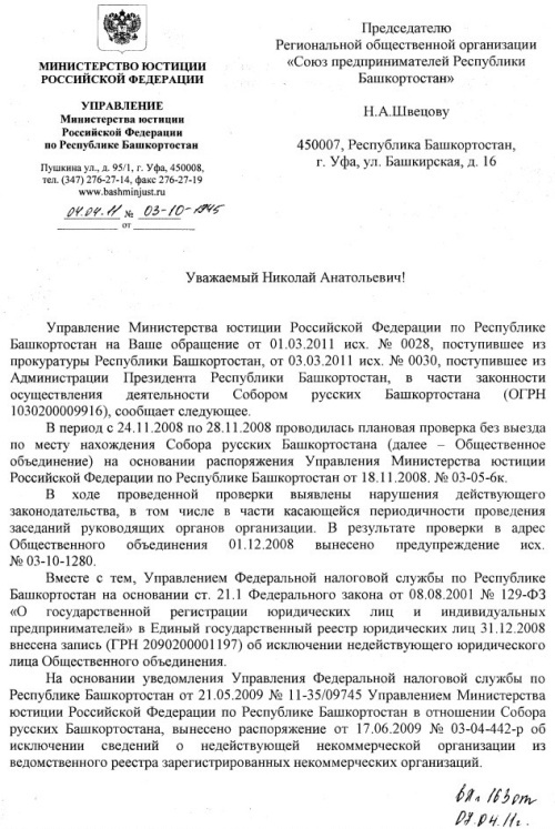 Древнейшая профессия вместо политики Древнейшая профессия вместо политики