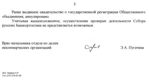 Древнейшая профессия вместо политики Древнейшая профессия вместо политики