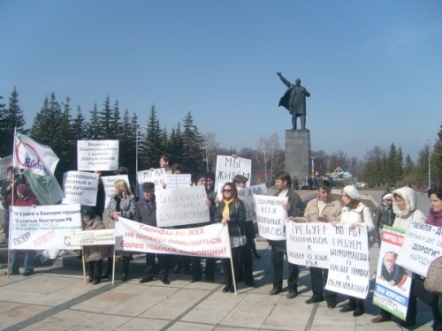 Вести с митинга в защиту русского языка в Башкирии Вести с митинга в защиту русского языка в Башкирии