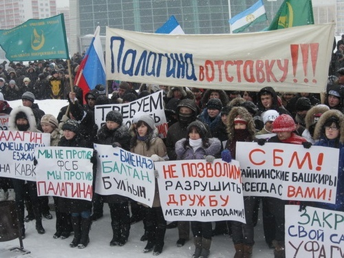 Кто раскручивает «Союз башкирской молодежи»? Кто раскручивает «Союз башкирской молодежи»?
