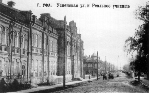 Уфимская губерния. Открытое письмо, продолжение Уфимская губерния. Открытое письмо, продолжение
