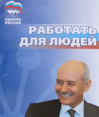 Хамитов: «Выборы мы всегда проводим надёжно... Население в Башкортостане грамотное, всё понимает»