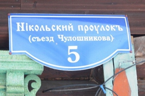 Уфа. Пройдусь по Абрикосовой, сверну на Виноградную Уфа. Пройдусь по Абрикосовой, сверну на Виноградную