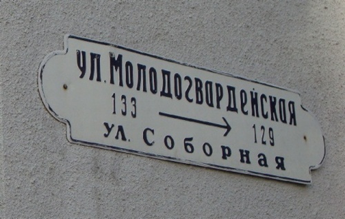 Уфа. Пройдусь по Абрикосовой, сверну на Виноградную Уфа. Пройдусь по Абрикосовой, сверну на Виноградную