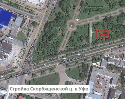 Фундамент снесенной церкви в Уфе нашли по немецким аэрофотоснимкам Фундамент снесенной церкви в Уфе нашли по немецким аэрофотоснимкам