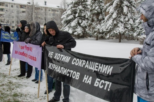 Митинг в Уфе: «Не дадим журналистке встать на колени» Митинг в Уфе: «Не дадим журналистке встать на колени»