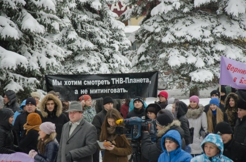 Митинг в Уфе: «Не дадим журналистке встать на колени» Митинг в Уфе: «Не дадим журналистке встать на колени»