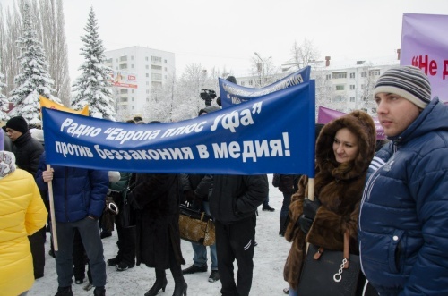 Митинг в Уфе: «Не дадим журналистке встать на колени» Митинг в Уфе: «Не дадим журналистке встать на колени»