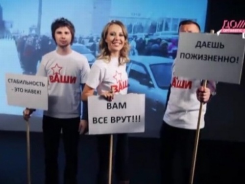Рэп-молебен в поддержку веры Рэп-молебен в поддержку веры