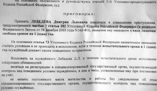 Осужден за фразу: «Надо бороться за будущее, где не будет никаких религий» Осужден за фразу: «Надо бороться за будущее, где не будет никаких религий»