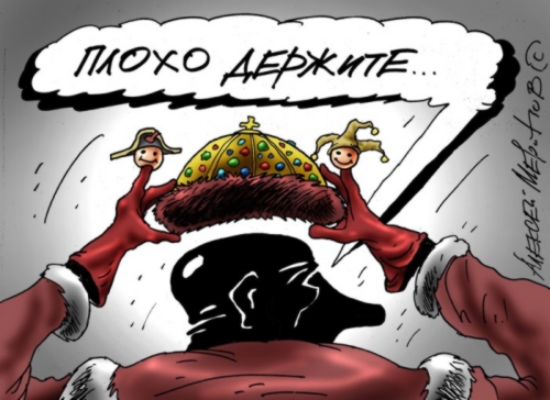 Ни хрена себе страна! (Письма Путину) Ни хрена себе страна! (Письма Путину)