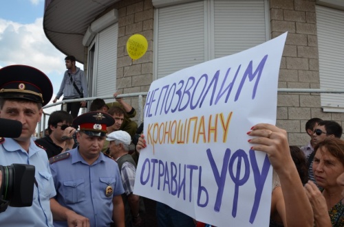 Противники Кроношпана в Башкирии продолжают протест