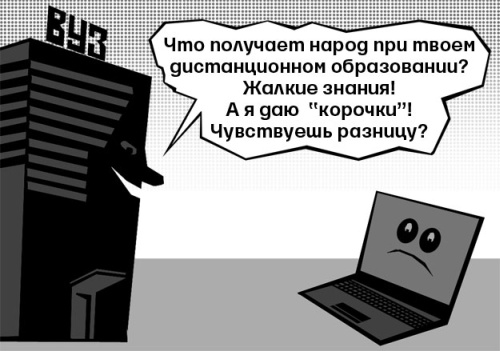 Россия проигрывает США в борьбе за студентов Россия проигрывает США в борьбе за студентов