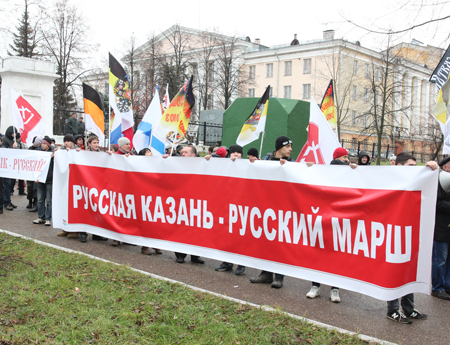 В Казани прошел «Русский марш»