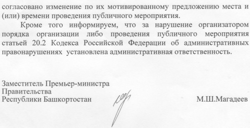 Крестьянам - только в специально отведенных местах Крестьянам - только в специально отведенных местах