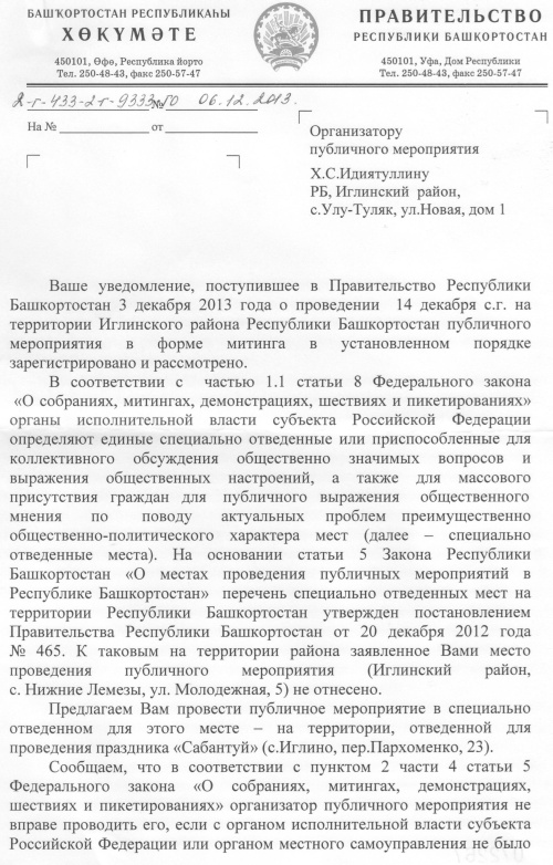 Крестьянам - только в специально отведенных местах Крестьянам - только в специально отведенных местах