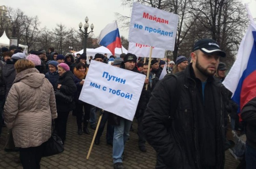 Митинг в поддержку Путина и политики России в Украине