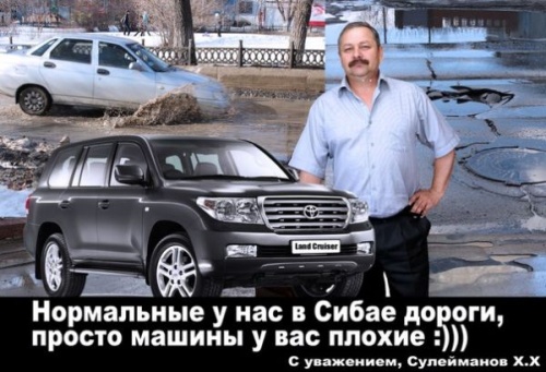 Второй год идет суд в отношении главы Сибая Халита Сулейманова Второй год идет суд в отношении главы Сибая Халита Сулейманова