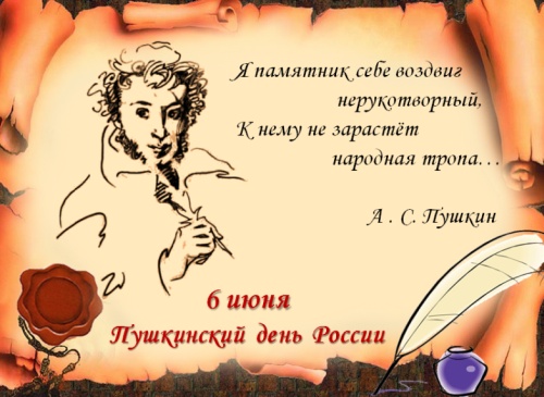 Смерть Пушкина. Причина, вопросы и ответы