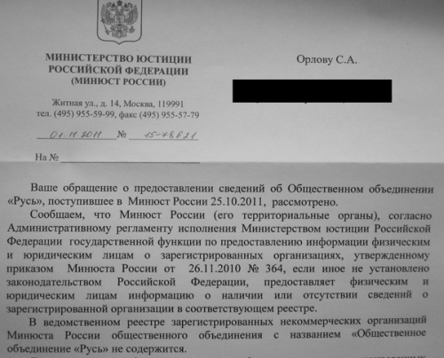 Справедливости ради Справедливости ради