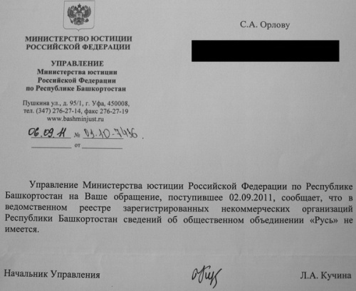 Справедливости ради Справедливости ради