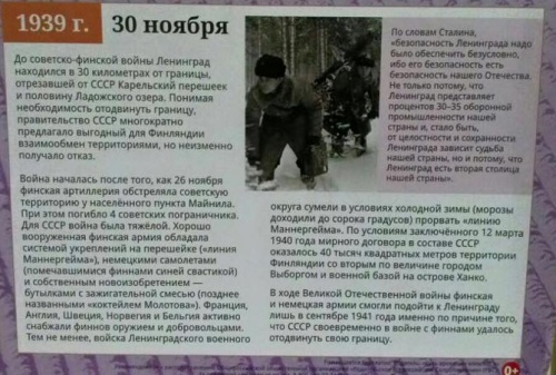 Сталинистская реакционная газета. РВС, или Уроки шагистики Сталинистская реакционная газета. РВС, или Уроки шагистики