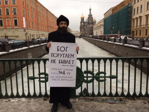 В Питере священники потребовали отмены статьи об оскорблении чувств верующих В Питере священники потребовали отмены статьи об оскорблении чувств верующих