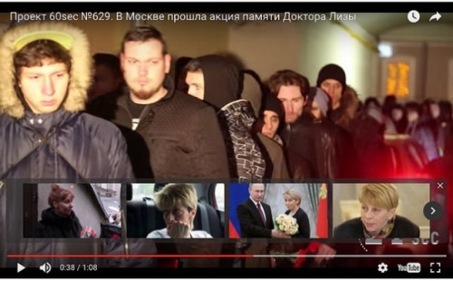 Карусель скорби в России: Ложь, позерство и очковтирательство