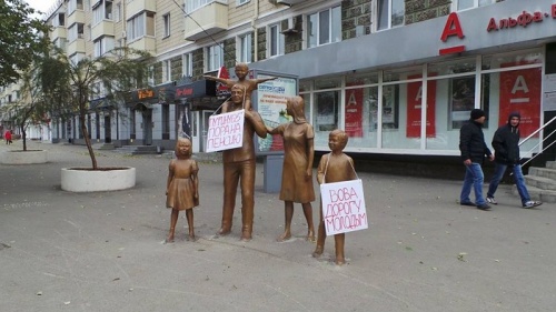 В Уфе на уличные скульптуры повесили плакаты против Путина В Уфе на уличные скульптуры повесили плакаты против Путина