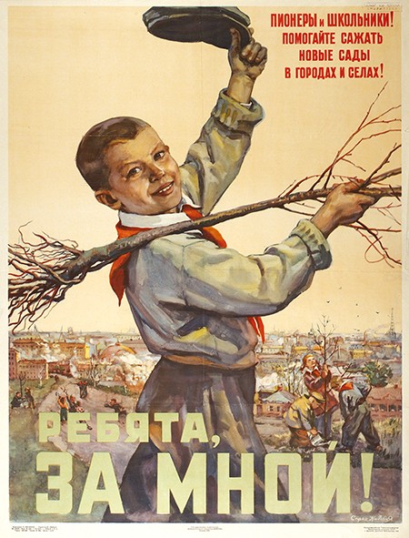 Коммунизма уже нет, а конкурс клумб есть Коммунизма уже нет, а конкурс клумб есть