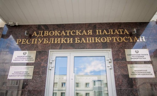 Палата на продажу Палата на продажу