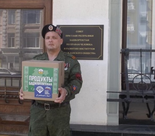 Военные преступники клянчат подачку Военные преступники клянчат подачку