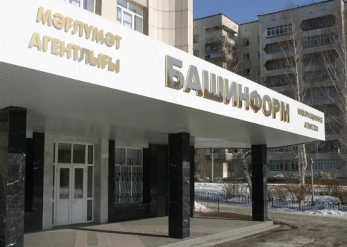 Лживые башкирские СМИ скрывают путинский обнулеж Лживые башкирские СМИ скрывают путинский обнулеж