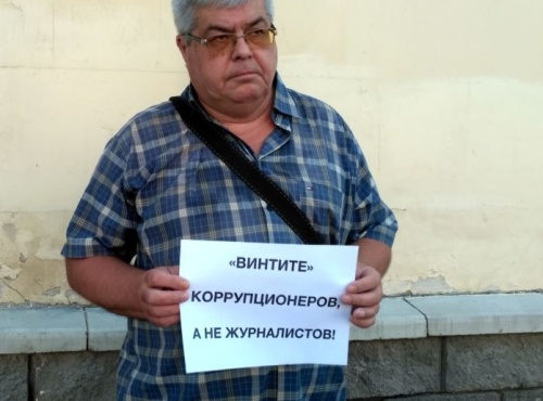 Уфимские журналисты вышли на пикеты в защиту подвергшихся репрессиям коллег