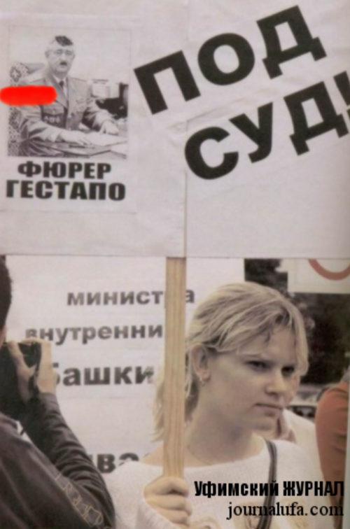 Людоед в штатском